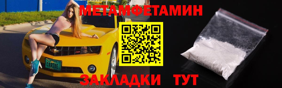 АМФЕТАМИН Premium Вятские Поляны