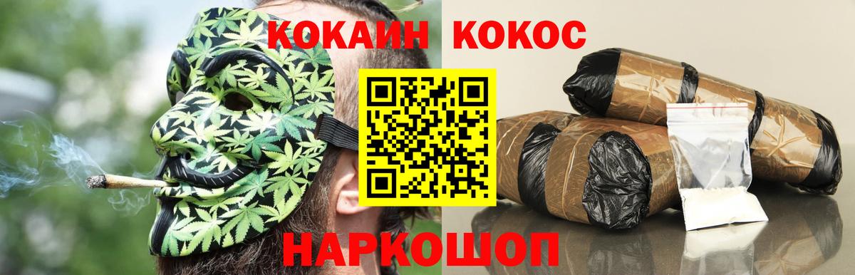 КОКАИН 98% Вятские Поляны