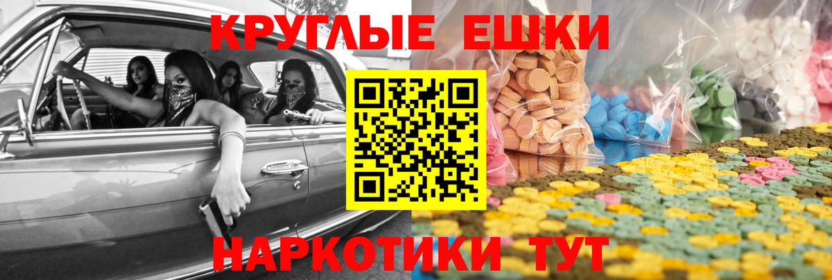 Ecstasy диски  Вход с VPN  Ecstasy  Вятские Поляны  Экстази mix 