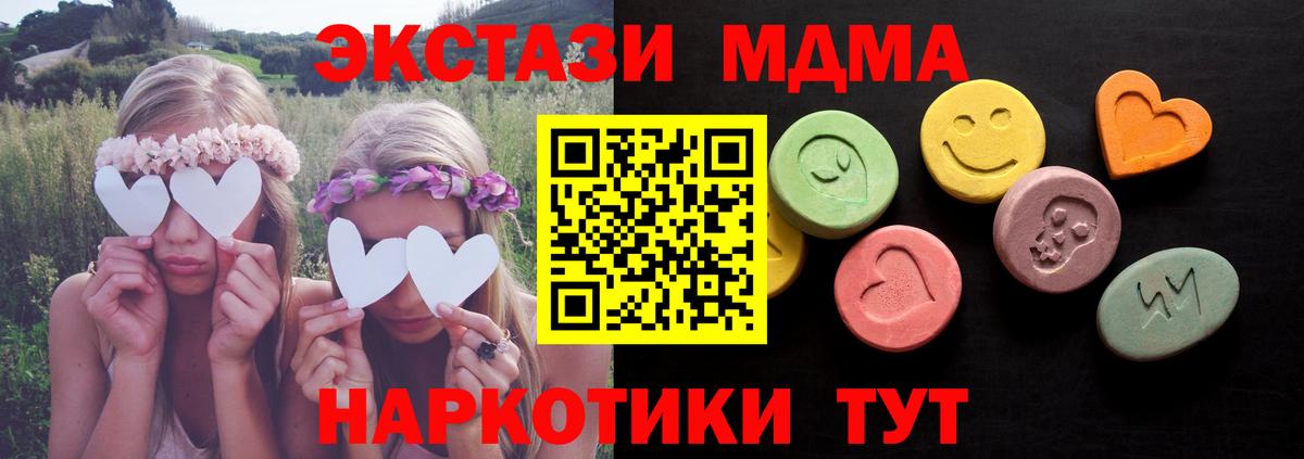 Ecstasy Punisher Вятские Поляны