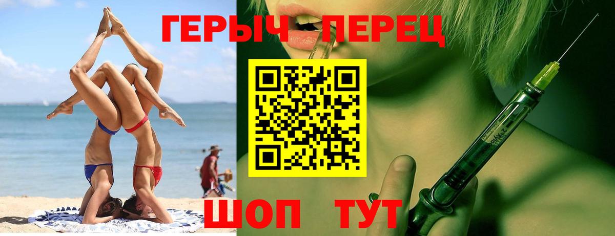 Вятские Поляны  Героин афганец  Вход с VPN 