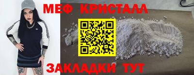 СК Татарск