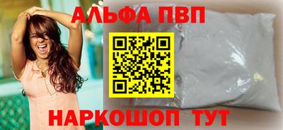 СК Татарск