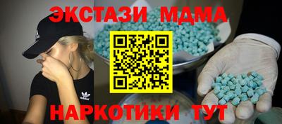 mdpv Тверь