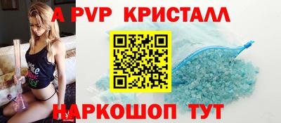 СК Татарск