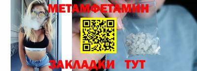 СК Татарск