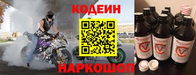 СК Татарск