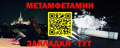 СК Татарск