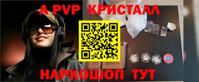 СК Татарск