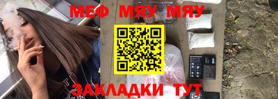 СК Татарск