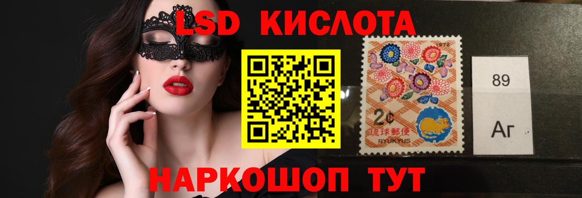 Вятские Поляны  Лсд 25 экстази кислота  Вход с VPN  Лсд 25 экстази кислота 