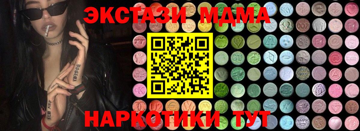 MDMA VHQ  Вход с VPN  Вятские Поляны 
