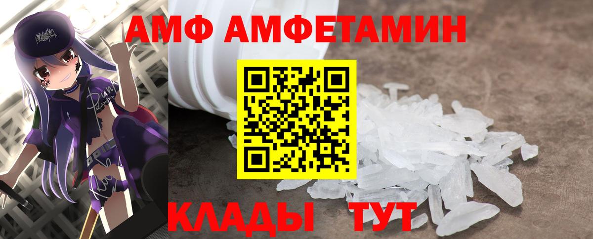 Первитин кристалл Вятские Поляны