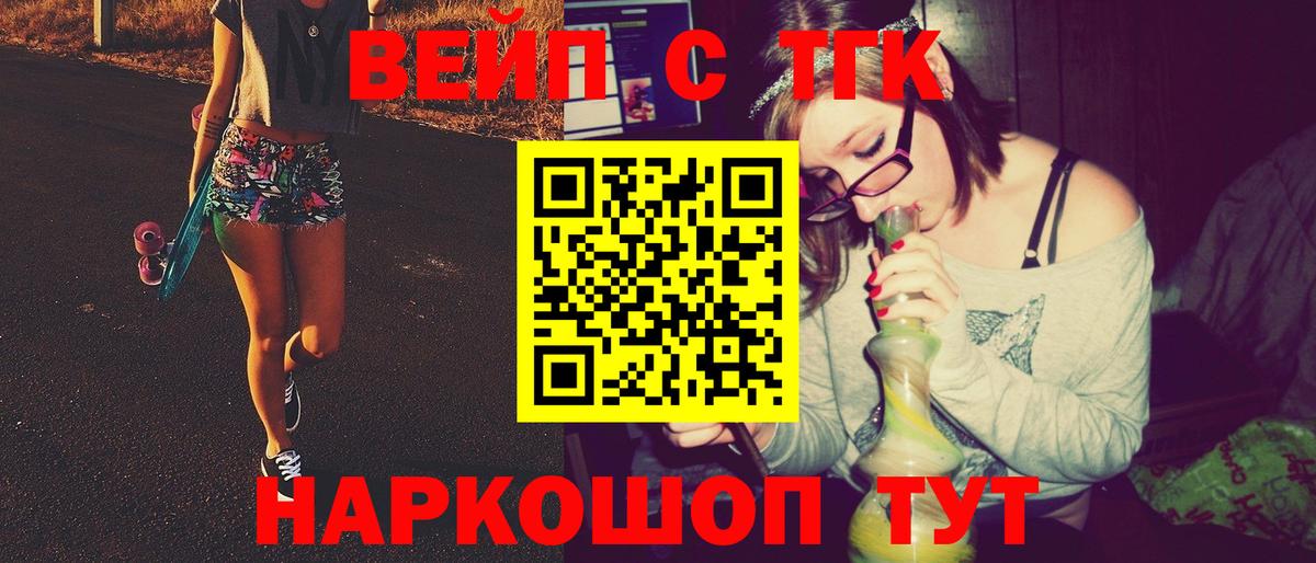 Дистиллят ТГК гашишное масло Вятские Поляны