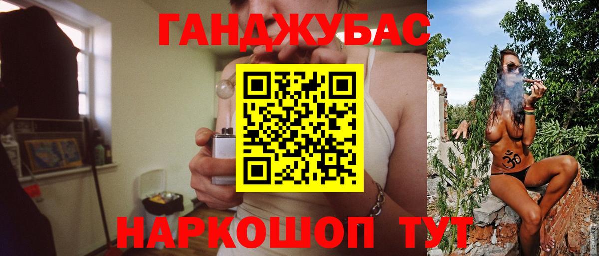 Марихуана сатива Вятские Поляны